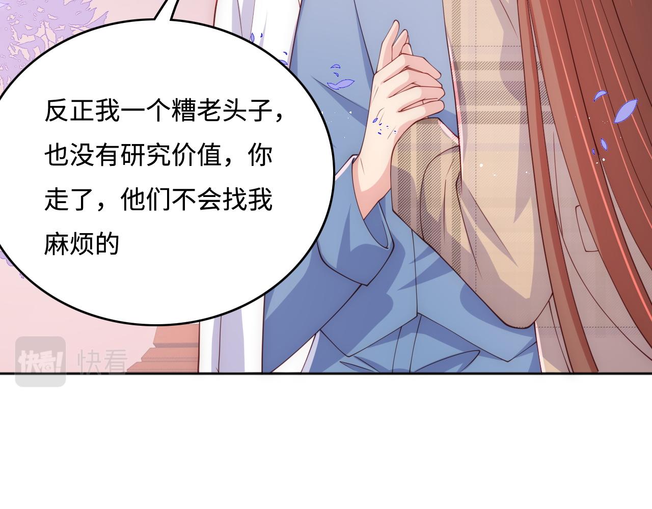 养敌为患韩漫全集-第166话 有一个人在等我回去无删减无遮挡章节图片 
