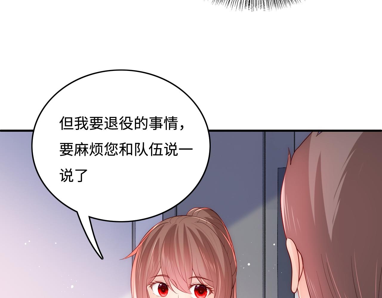 养敌为患韩漫全集-第166话 有一个人在等我回去无删减无遮挡章节图片 