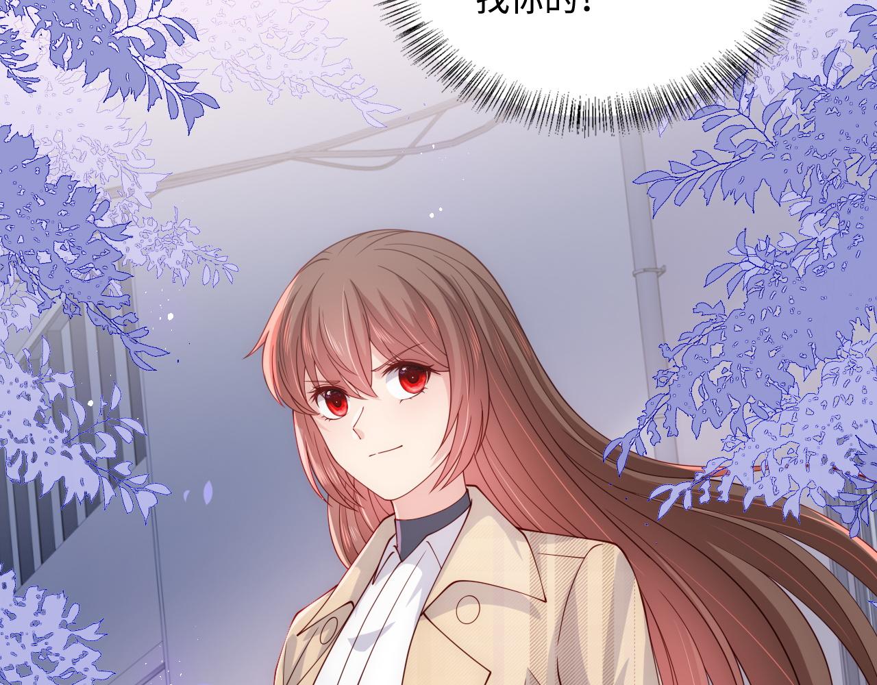 养敌为患韩漫全集-第166话 有一个人在等我回去无删减无遮挡章节图片 