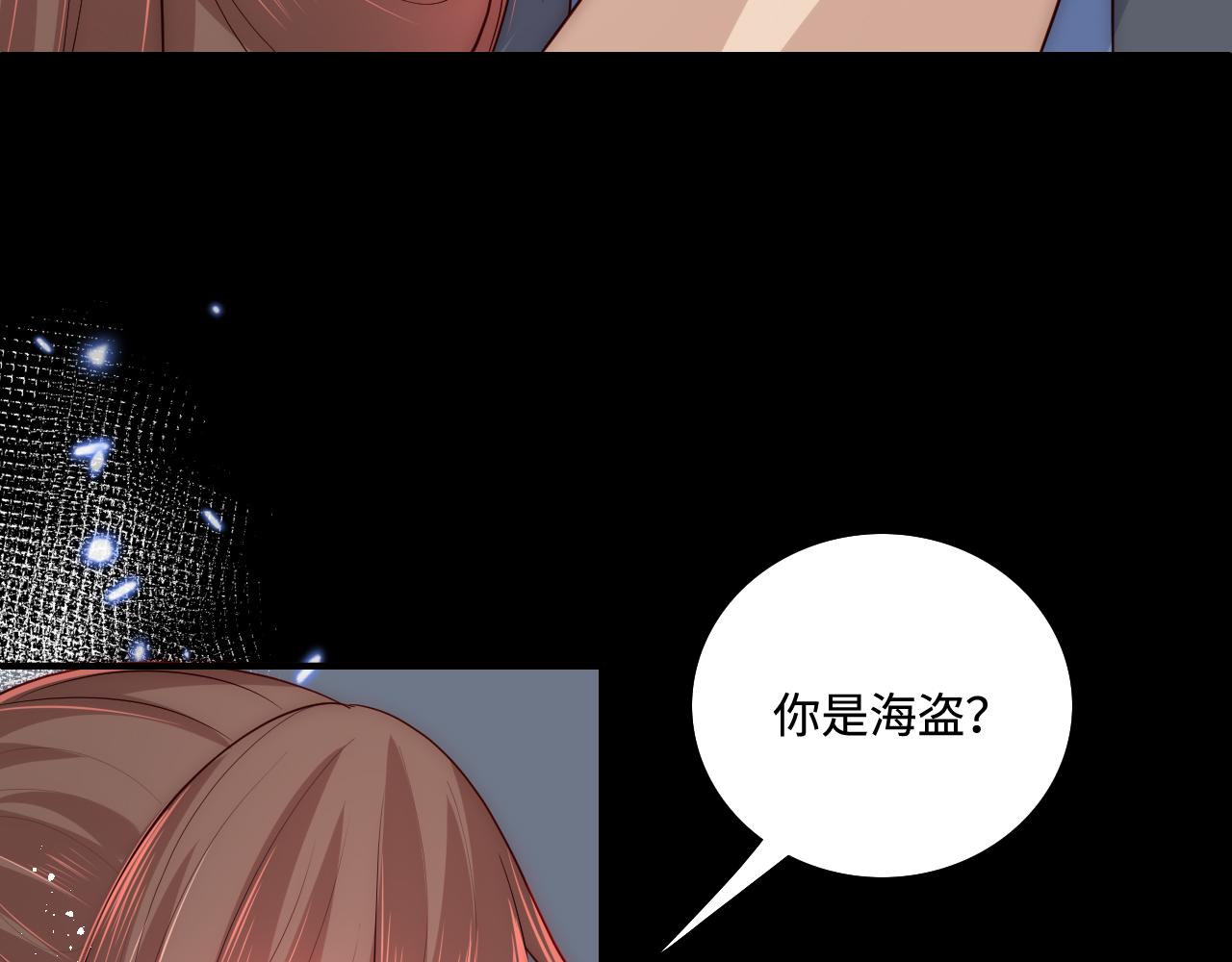 养敌为患韩漫全集-第166话 有一个人在等我回去无删减无遮挡章节图片 