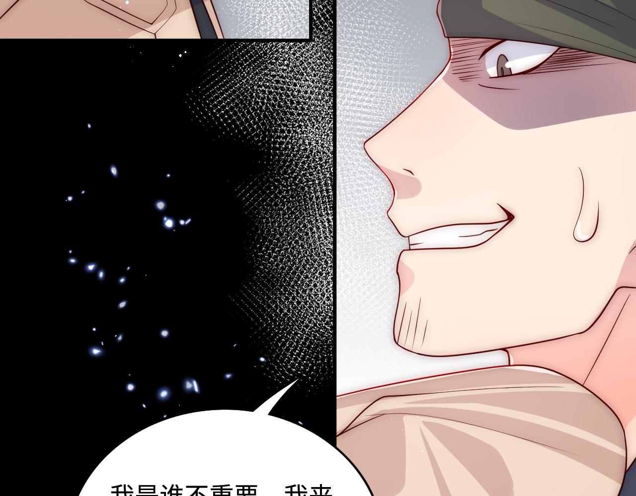 养敌为患韩漫全集-第166话 有一个人在等我回去无删减无遮挡章节图片 