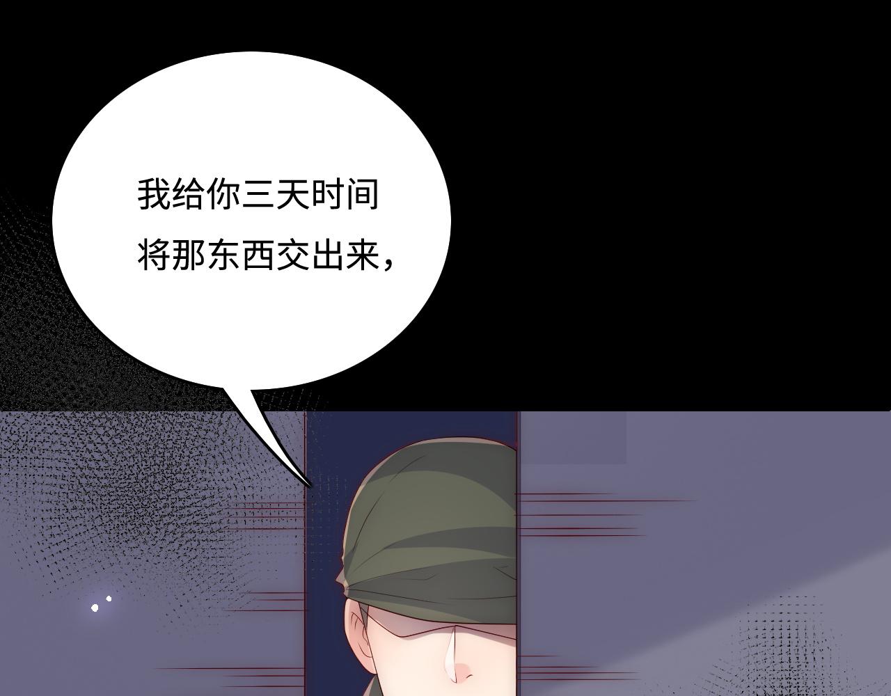 养敌为患韩漫全集-第166话 有一个人在等我回去无删减无遮挡章节图片 