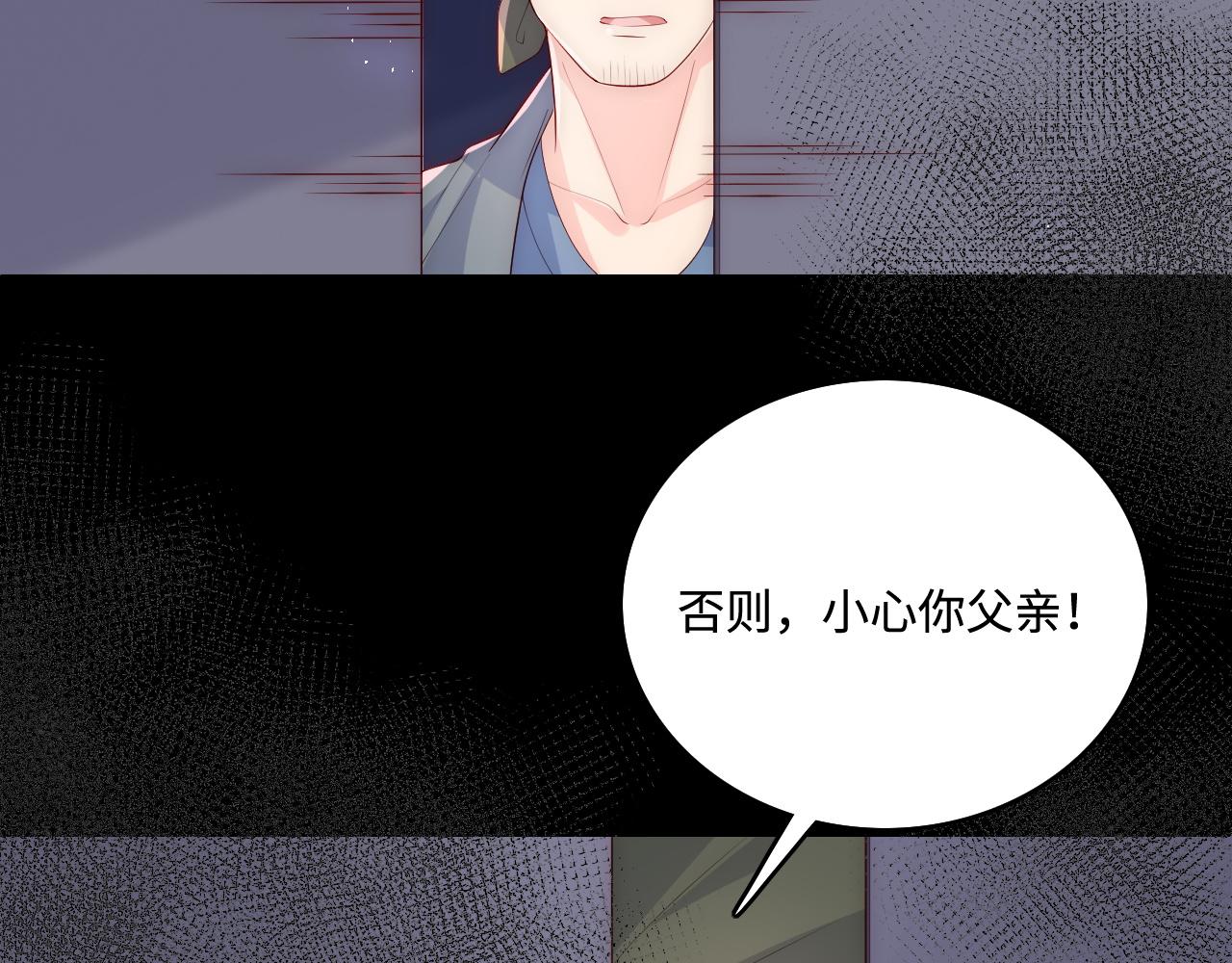 养敌为患韩漫全集-第166话 有一个人在等我回去无删减无遮挡章节图片 