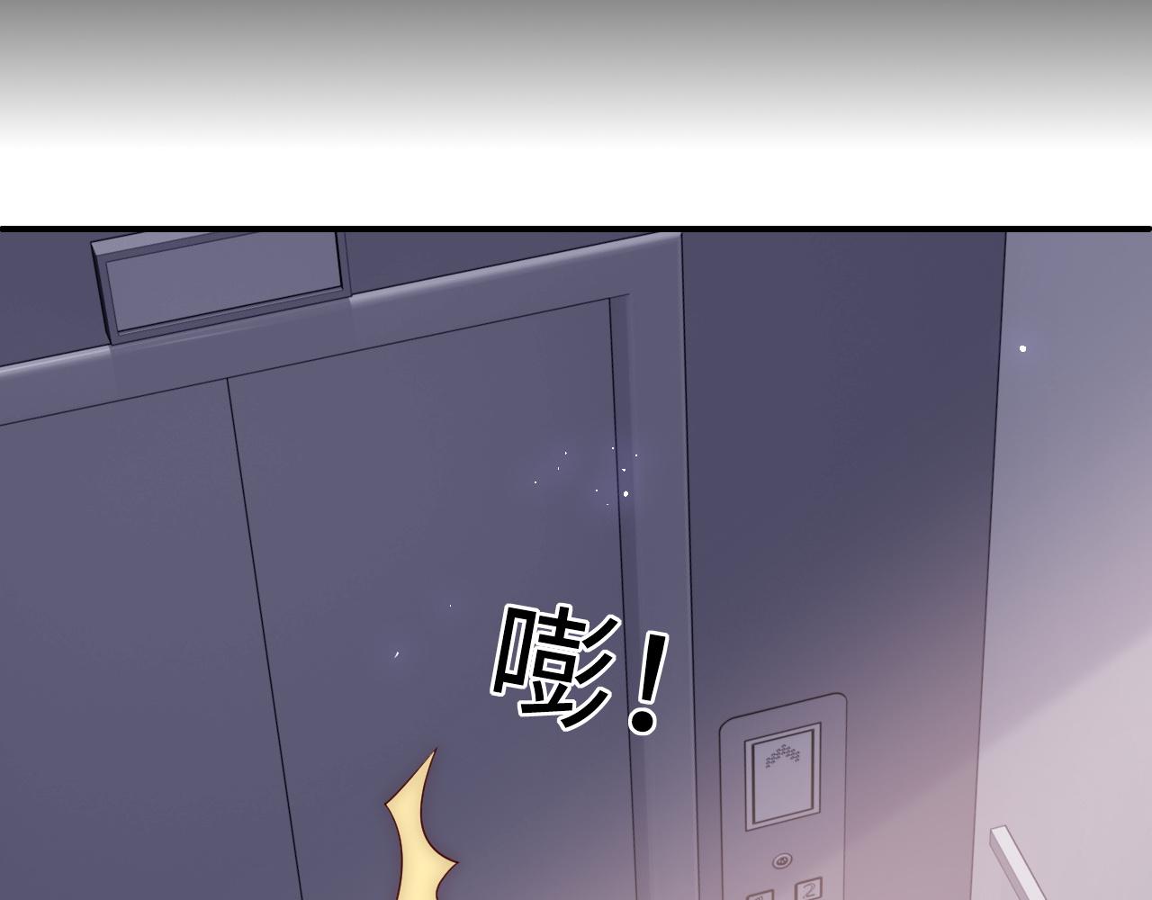 养敌为患韩漫全集-第166话 有一个人在等我回去无删减无遮挡章节图片 