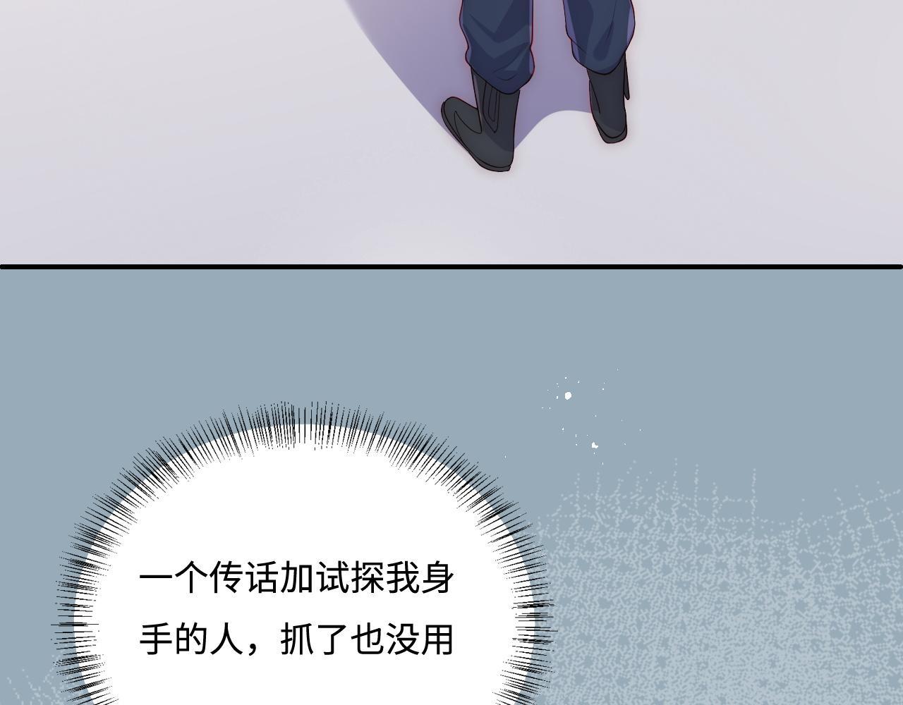 养敌为患韩漫全集-第166话 有一个人在等我回去无删减无遮挡章节图片 