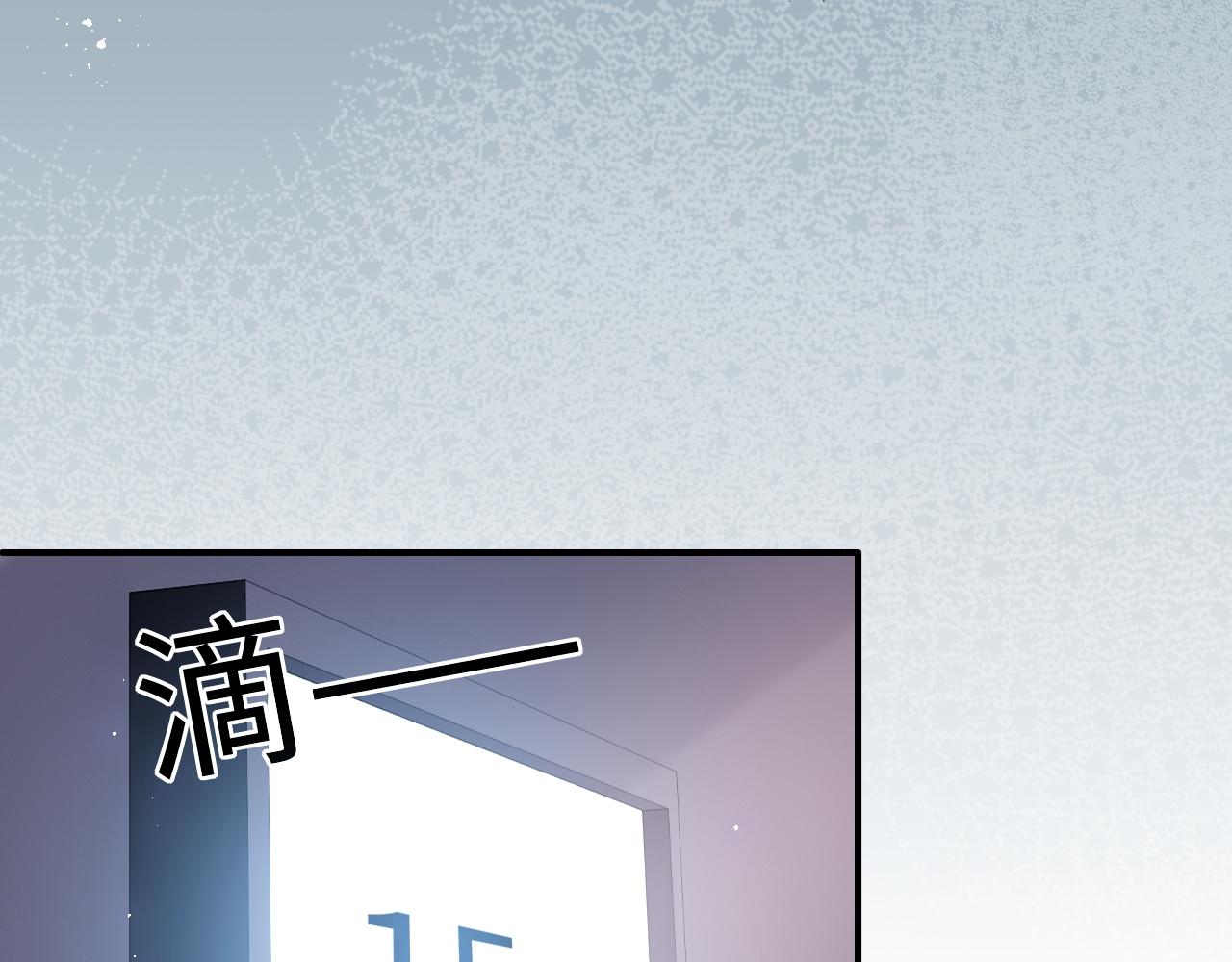 养敌为患韩漫全集-第166话 有一个人在等我回去无删减无遮挡章节图片 