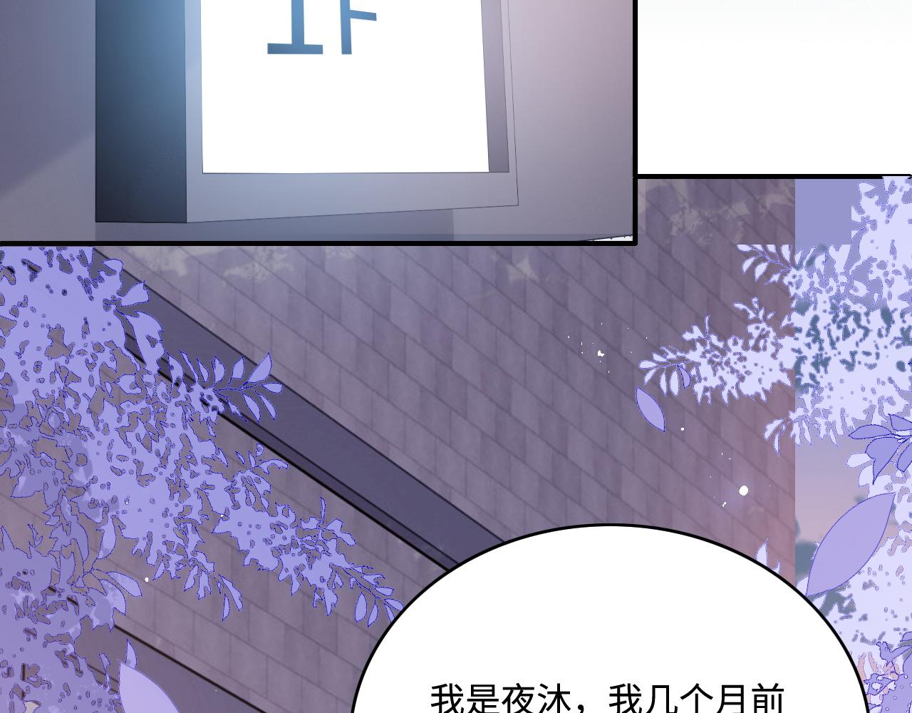 养敌为患韩漫全集-第166话 有一个人在等我回去无删减无遮挡章节图片 