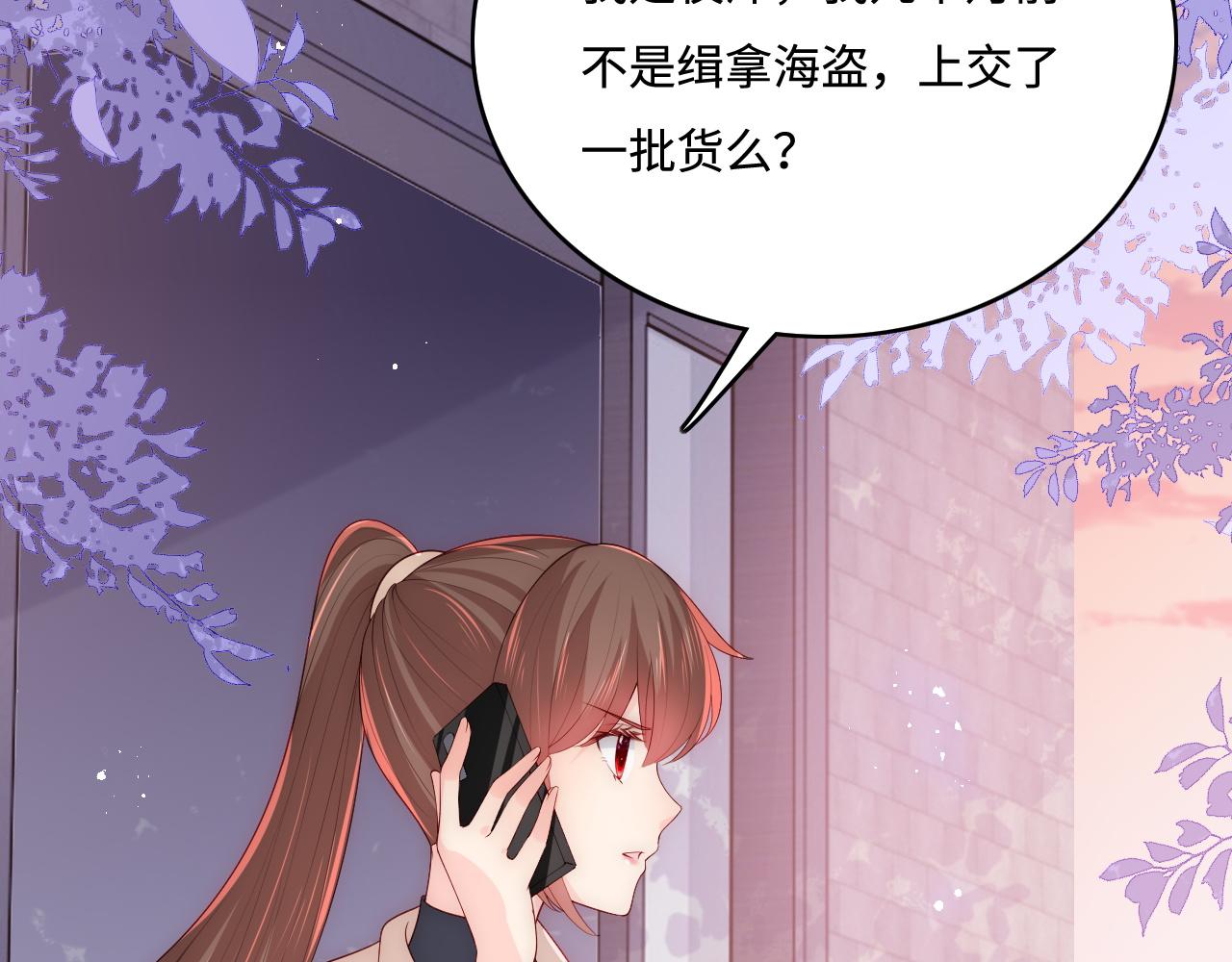 养敌为患韩漫全集-第166话 有一个人在等我回去无删减无遮挡章节图片 