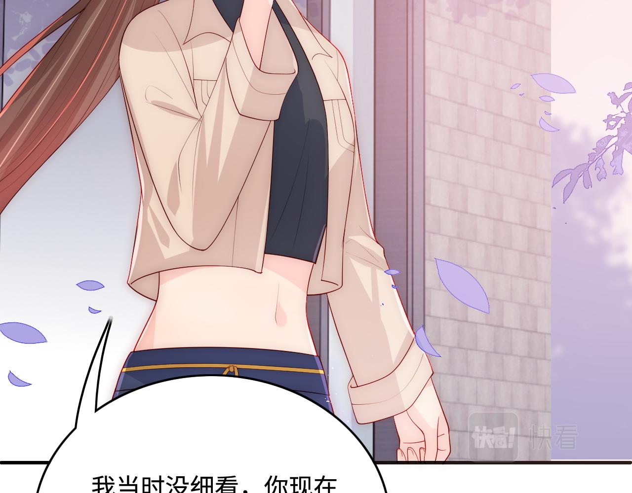 养敌为患韩漫全集-第166话 有一个人在等我回去无删减无遮挡章节图片 