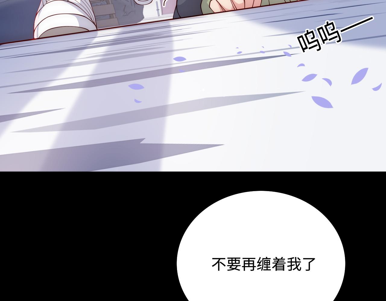 养敌为患韩漫全集-第166话 有一个人在等我回去无删减无遮挡章节图片 