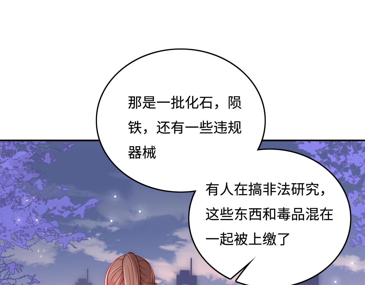 养敌为患韩漫全集-第166话 有一个人在等我回去无删减无遮挡章节图片 