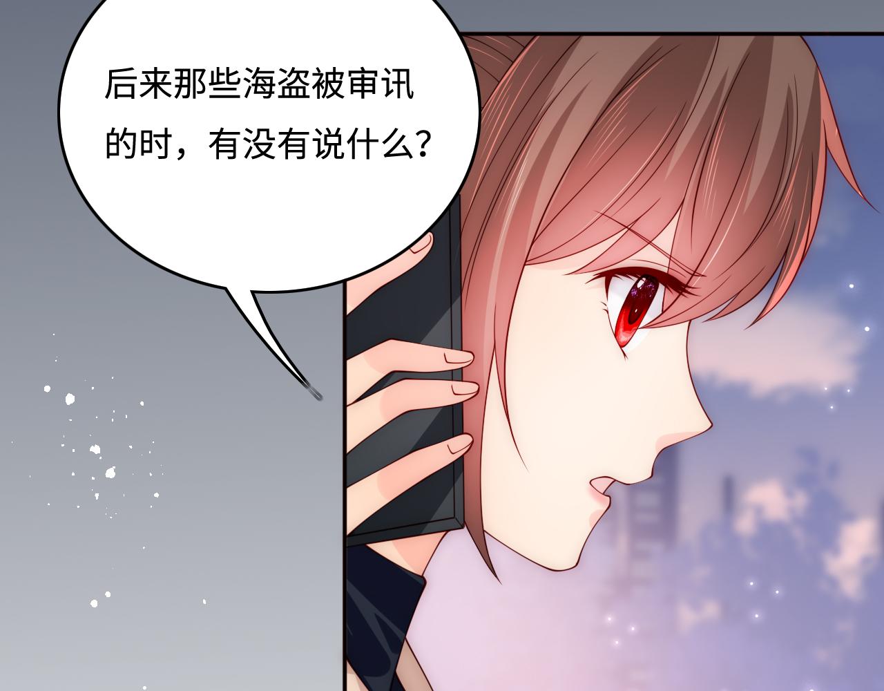 养敌为患韩漫全集-第166话 有一个人在等我回去无删减无遮挡章节图片 
