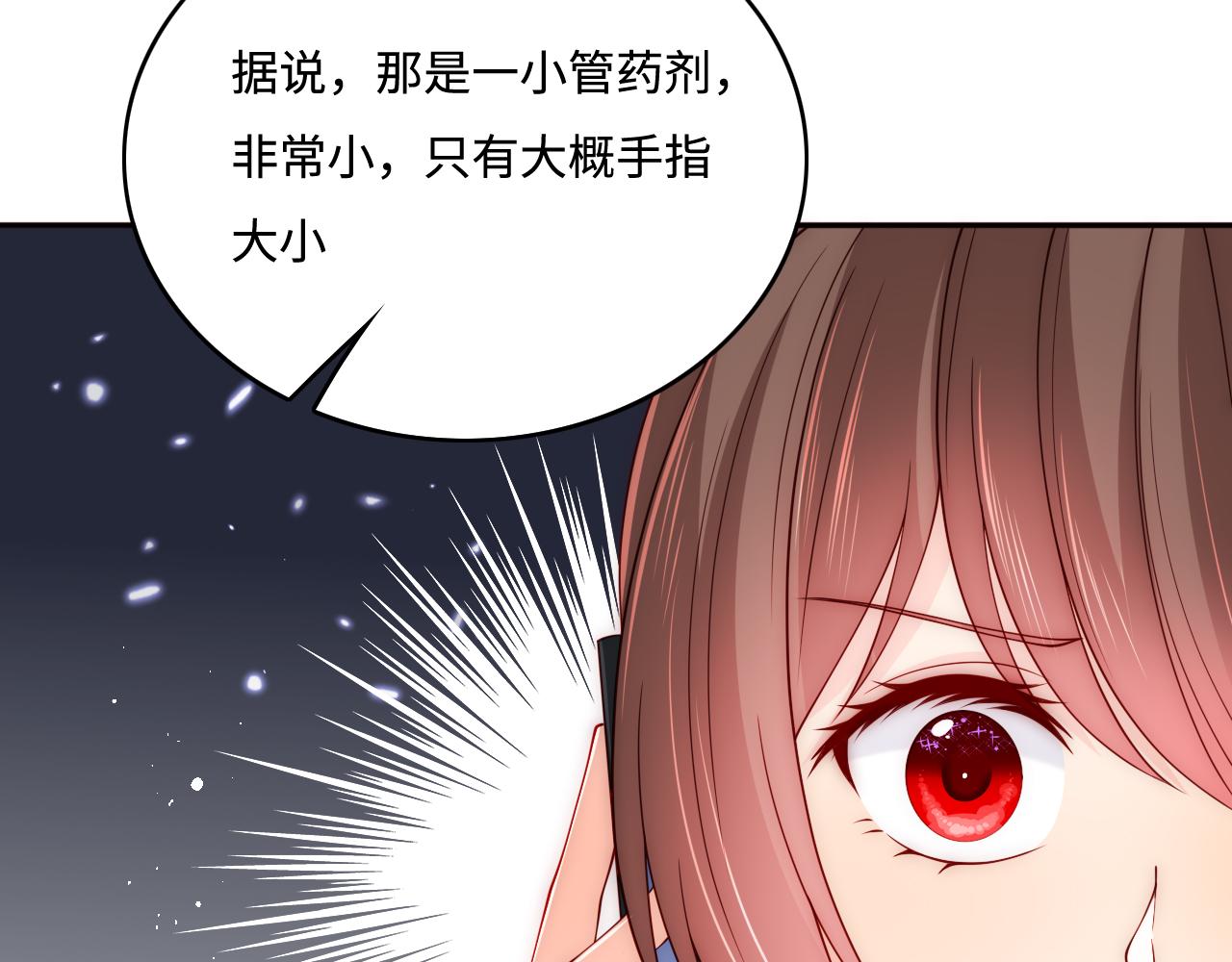 养敌为患韩漫全集-第166话 有一个人在等我回去无删减无遮挡章节图片 