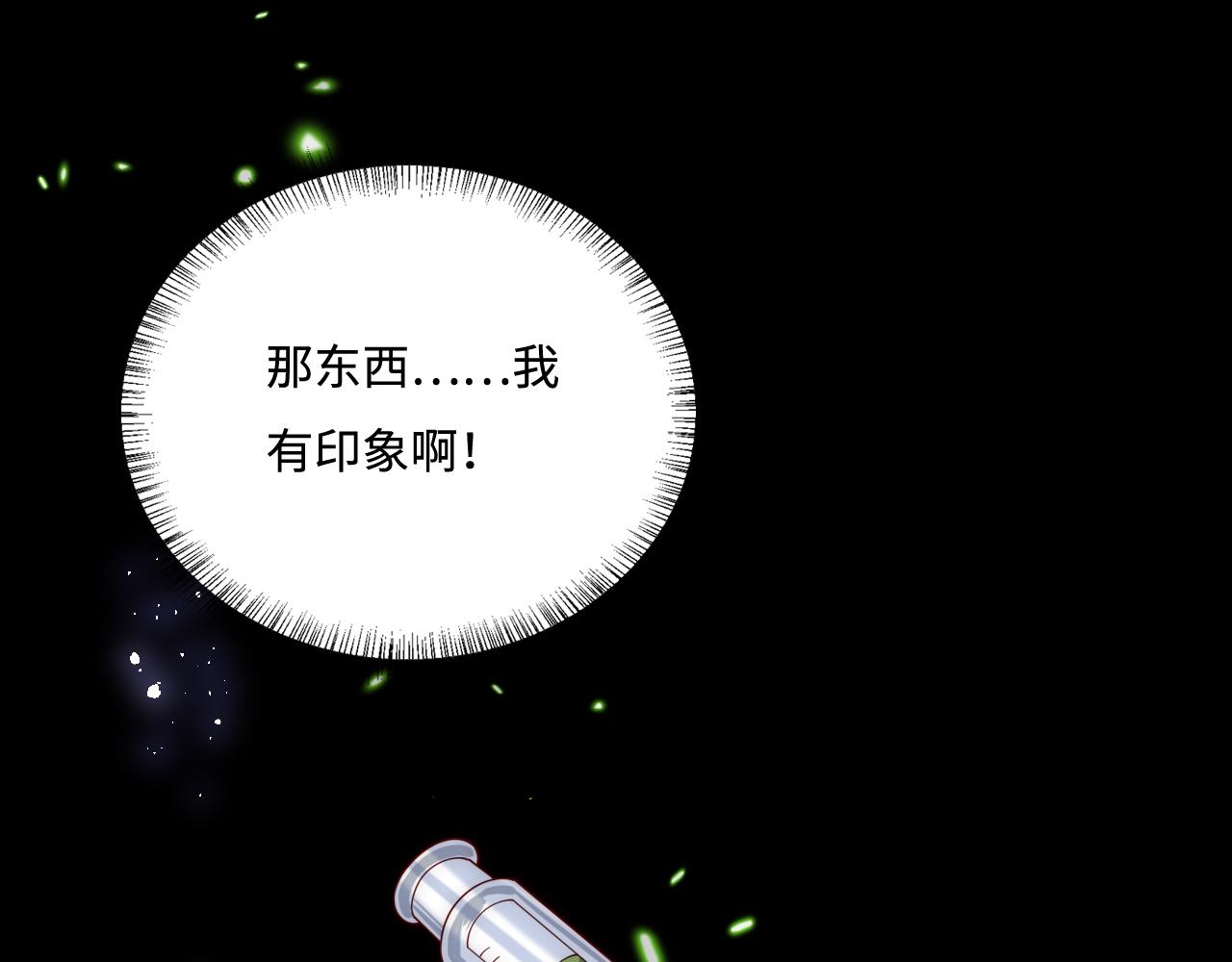 养敌为患韩漫全集-第166话 有一个人在等我回去无删减无遮挡章节图片 