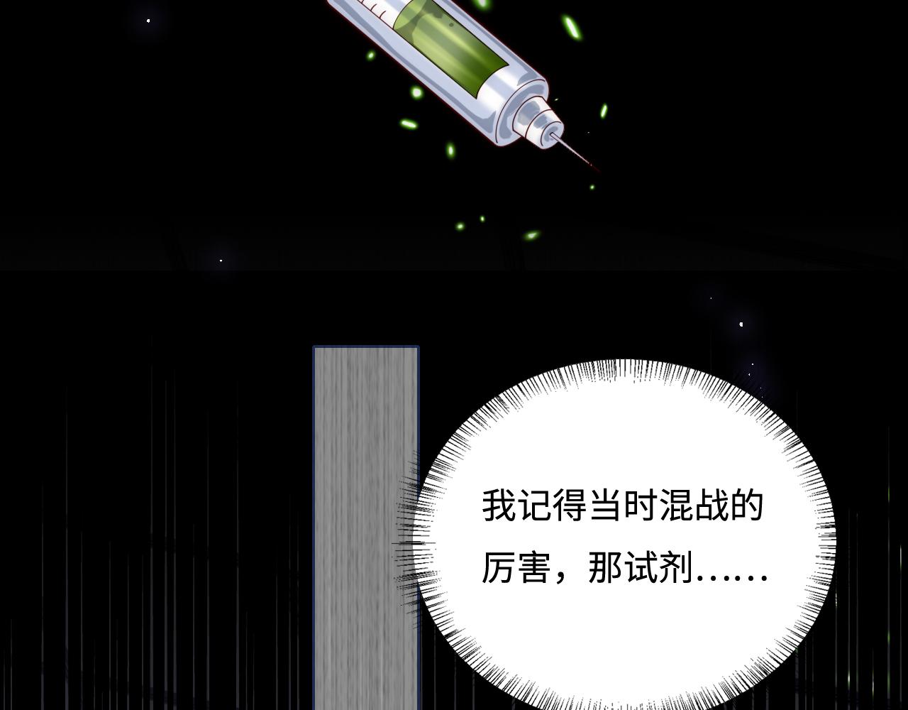 养敌为患韩漫全集-第166话 有一个人在等我回去无删减无遮挡章节图片 