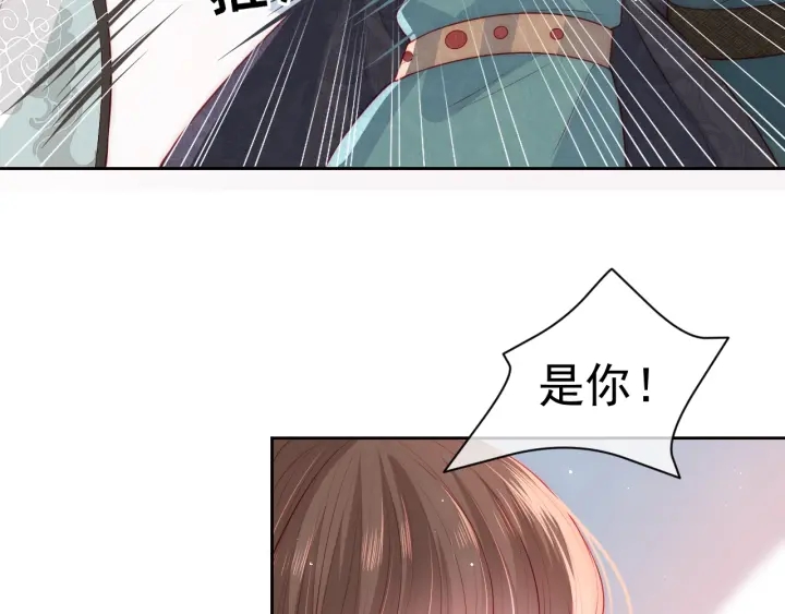 养敌为患韩漫全集-第16话 从小就爱吃醋无删减无遮挡章节图片 