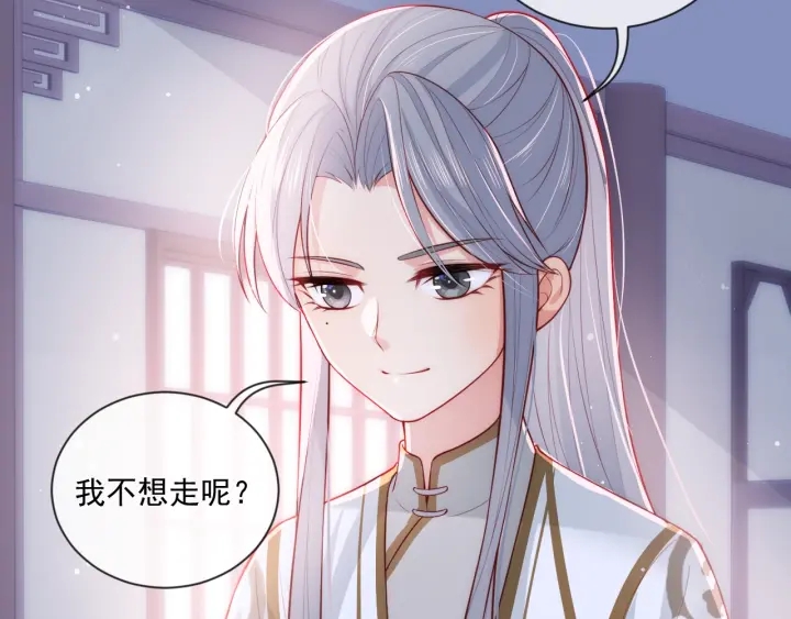 养敌为患韩漫全集-第16话 从小就爱吃醋无删减无遮挡章节图片 