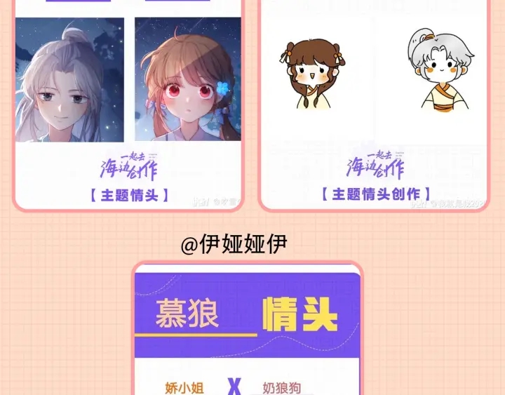 养敌为患韩漫全集-第16话 从小就爱吃醋无删减无遮挡章节图片 