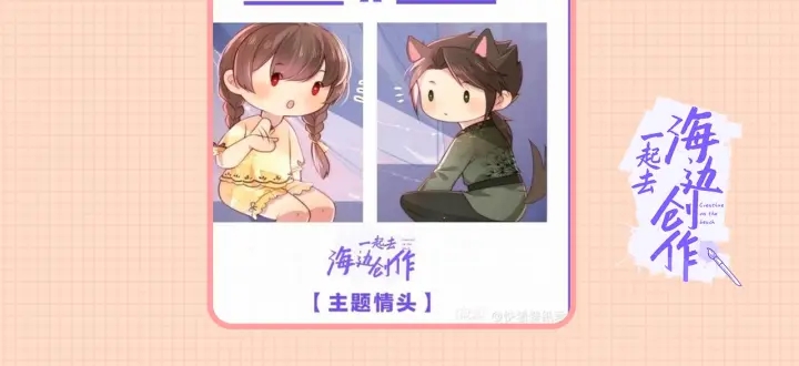 养敌为患韩漫全集-第16话 从小就爱吃醋无删减无遮挡章节图片 
