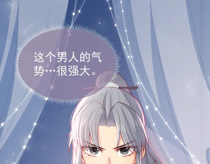 养敌为患韩漫全集-第16话 从小就爱吃醋无删减无遮挡章节图片 
