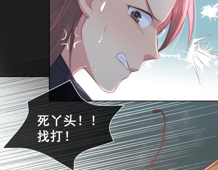 养敌为患韩漫全集-第16话 从小就爱吃醋无删减无遮挡章节图片 