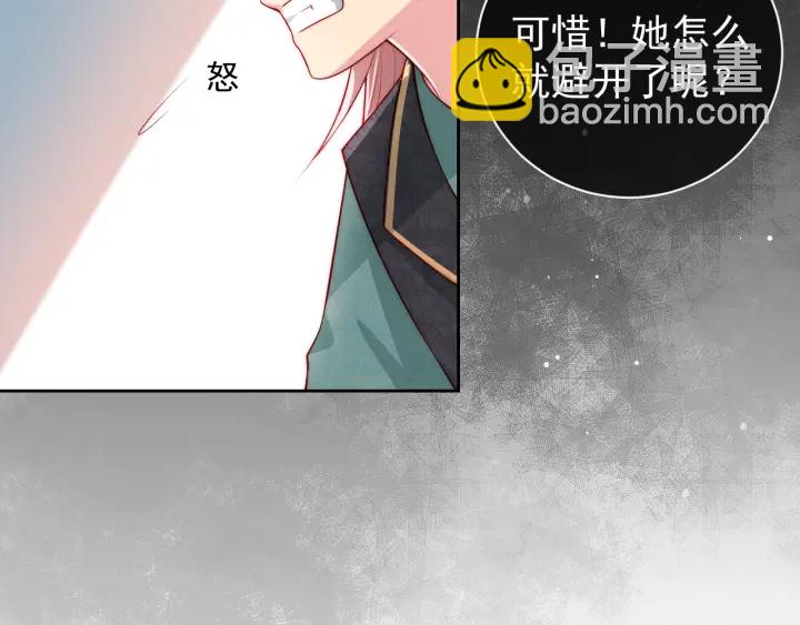 养敌为患韩漫全集-第16话 从小就爱吃醋无删减无遮挡章节图片 