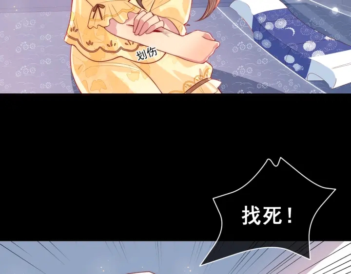 养敌为患韩漫全集-第16话 从小就爱吃醋无删减无遮挡章节图片 