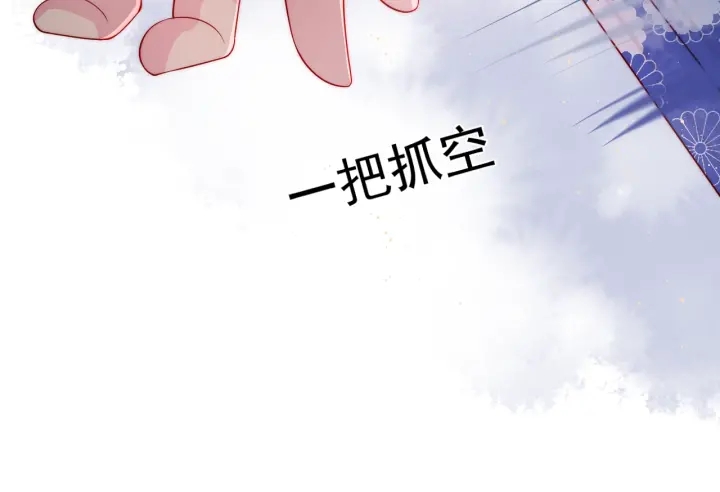 养敌为患韩漫全集-第16话 从小就爱吃醋无删减无遮挡章节图片 