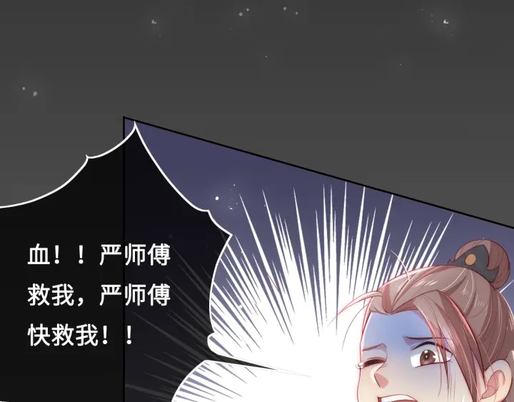 养敌为患韩漫全集-第16话 从小就爱吃醋无删减无遮挡章节图片 