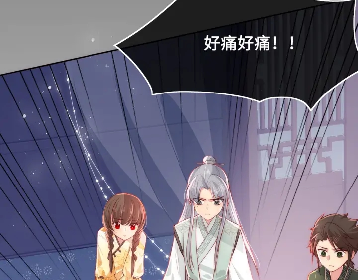 养敌为患韩漫全集-第16话 从小就爱吃醋无删减无遮挡章节图片 