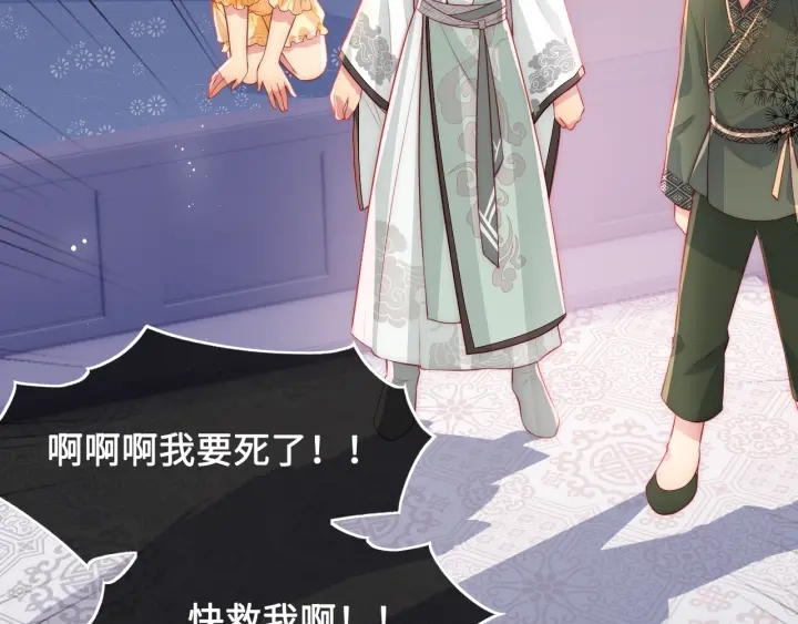 养敌为患韩漫全集-第16话 从小就爱吃醋无删减无遮挡章节图片 