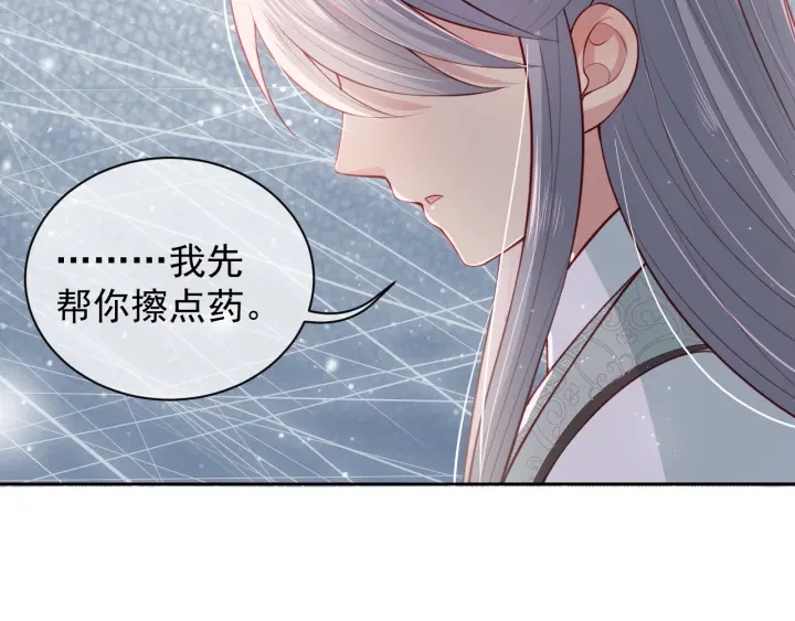 养敌为患韩漫全集-第16话 从小就爱吃醋无删减无遮挡章节图片 