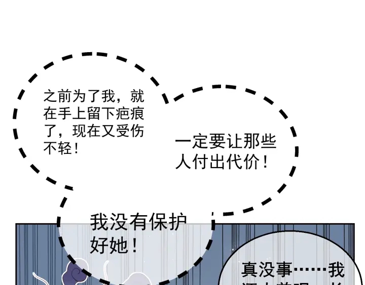 养敌为患韩漫全集-第16话 从小就爱吃醋无删减无遮挡章节图片 