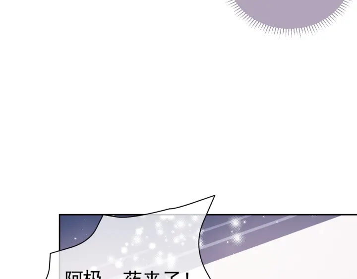 养敌为患韩漫全集-第16话 从小就爱吃醋无删减无遮挡章节图片 