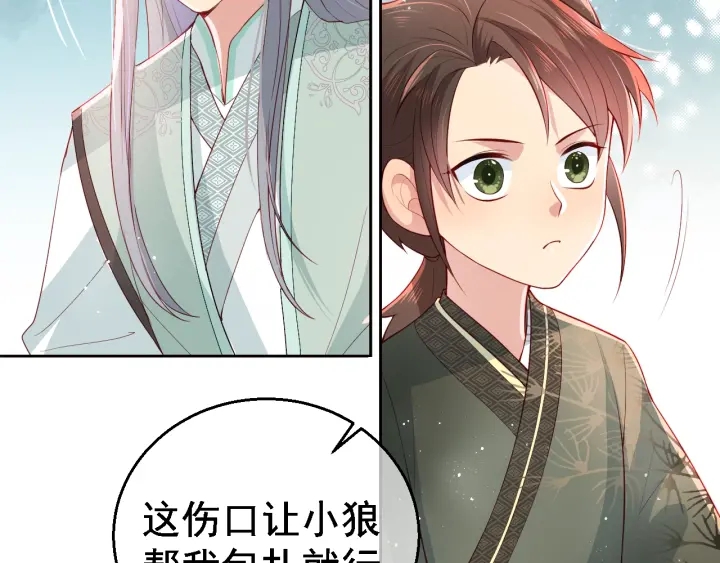 养敌为患韩漫全集-第16话 从小就爱吃醋无删减无遮挡章节图片 