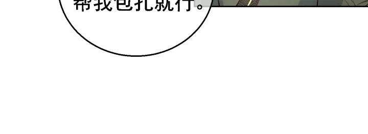 养敌为患韩漫全集-第16话 从小就爱吃醋无删减无遮挡章节图片 