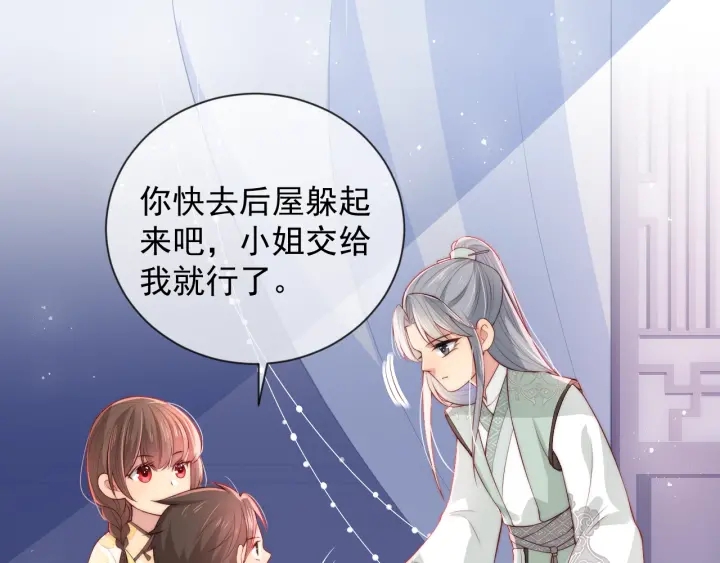 养敌为患韩漫全集-第16话 从小就爱吃醋无删减无遮挡章节图片 