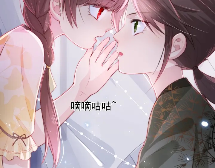 养敌为患韩漫全集-第16话 从小就爱吃醋无删减无遮挡章节图片 