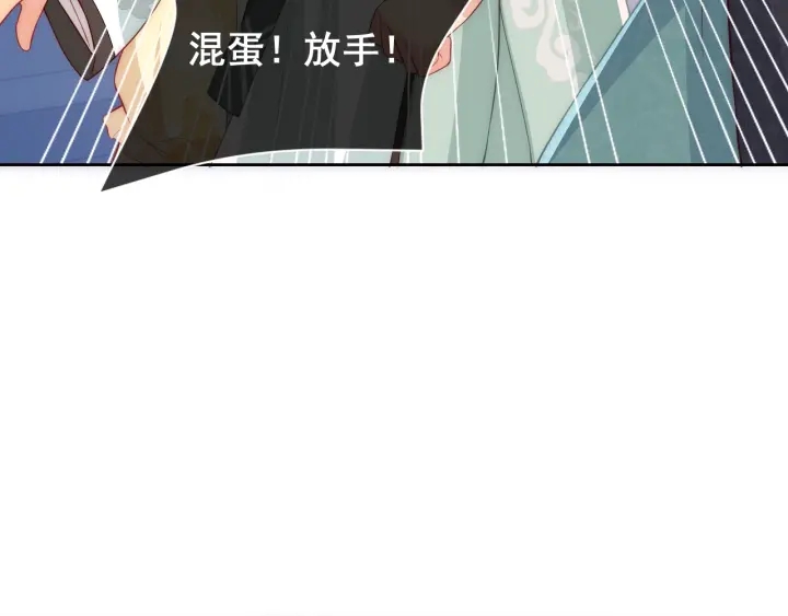 养敌为患韩漫全集-第16话 从小就爱吃醋无删减无遮挡章节图片 