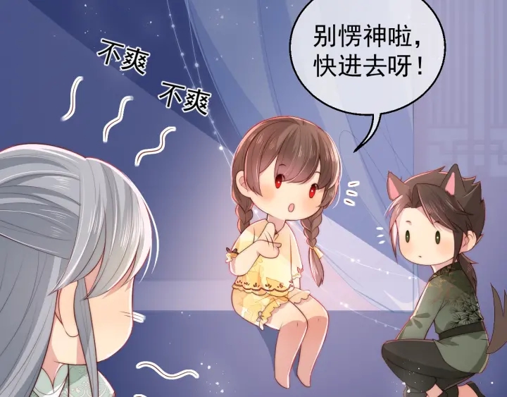养敌为患韩漫全集-第16话 从小就爱吃醋无删减无遮挡章节图片 