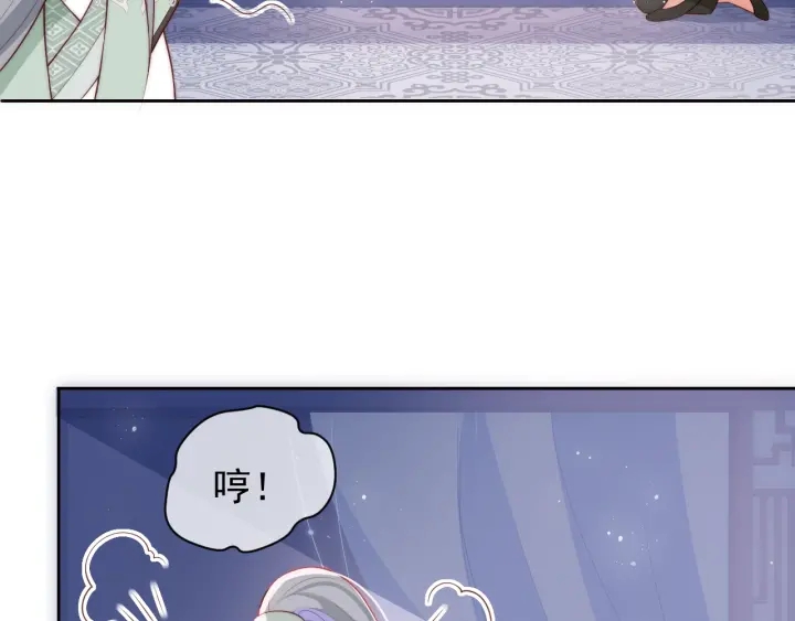 养敌为患韩漫全集-第16话 从小就爱吃醋无删减无遮挡章节图片 
