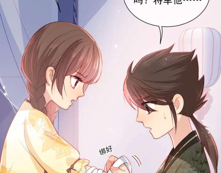 养敌为患韩漫全集-第16话 从小就爱吃醋无删减无遮挡章节图片 