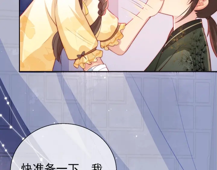 养敌为患韩漫全集-第16话 从小就爱吃醋无删减无遮挡章节图片 