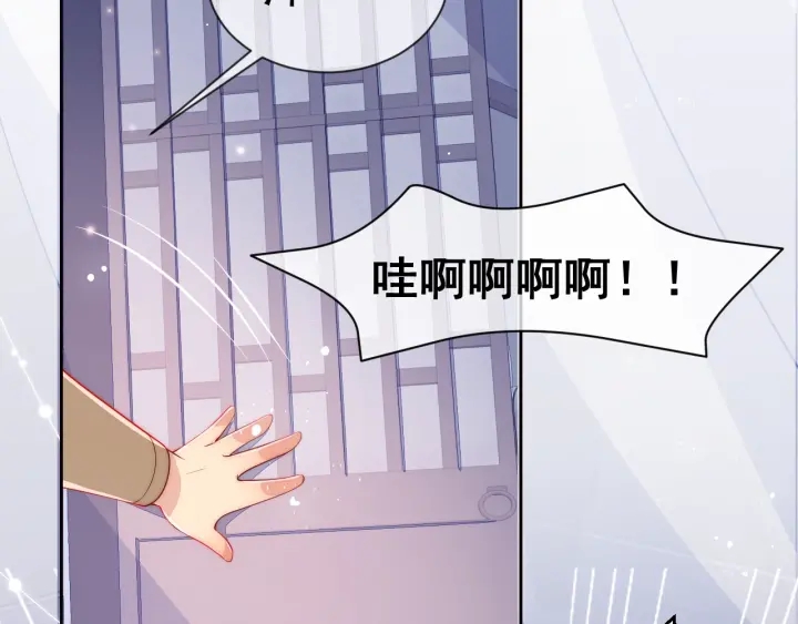 养敌为患韩漫全集-第16话 从小就爱吃醋无删减无遮挡章节图片 