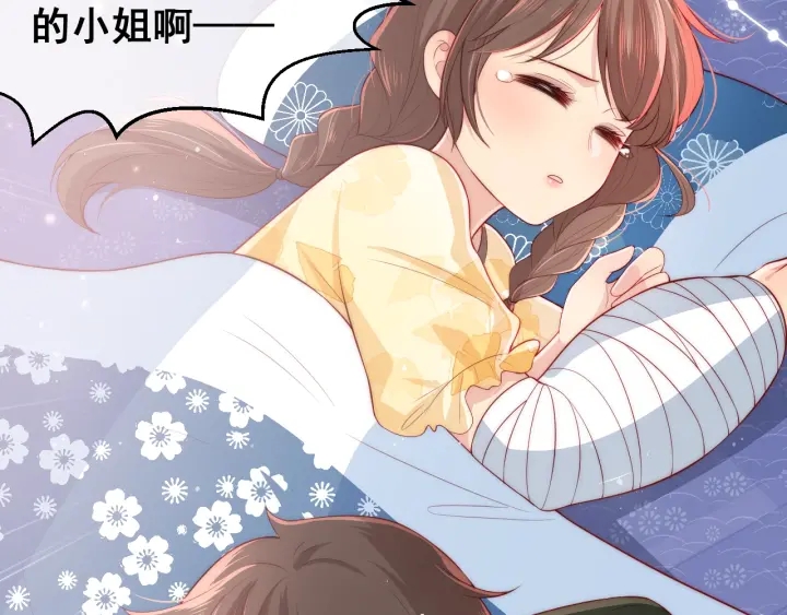 养敌为患韩漫全集-第16话 从小就爱吃醋无删减无遮挡章节图片 