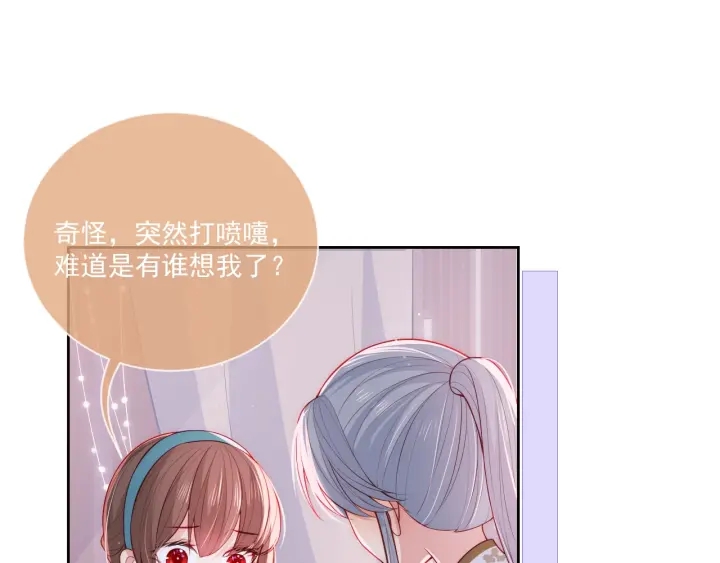 养敌为患韩漫全集-第16话 从小就爱吃醋无删减无遮挡章节图片 