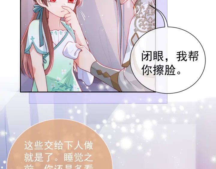 养敌为患韩漫全集-第16话 从小就爱吃醋无删减无遮挡章节图片 