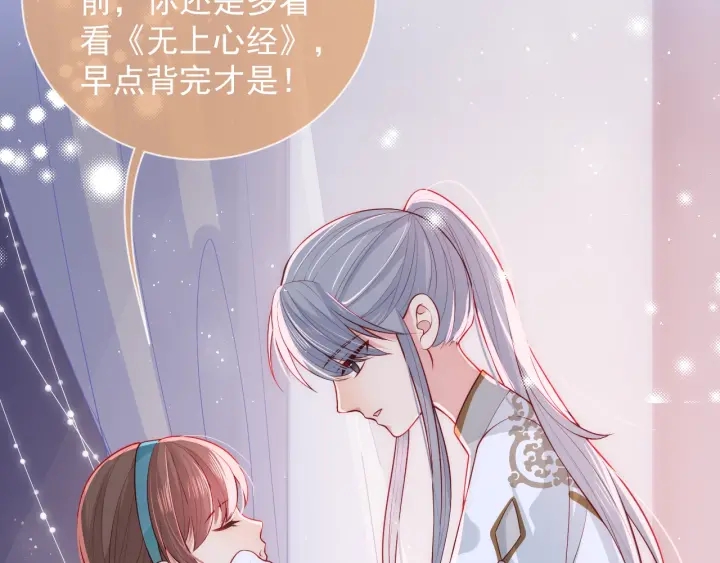 养敌为患韩漫全集-第16话 从小就爱吃醋无删减无遮挡章节图片 