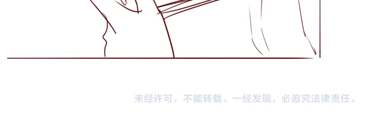 养敌为患韩漫全集-第167话 梦里吻我的男人是…无删减无遮挡章节图片 