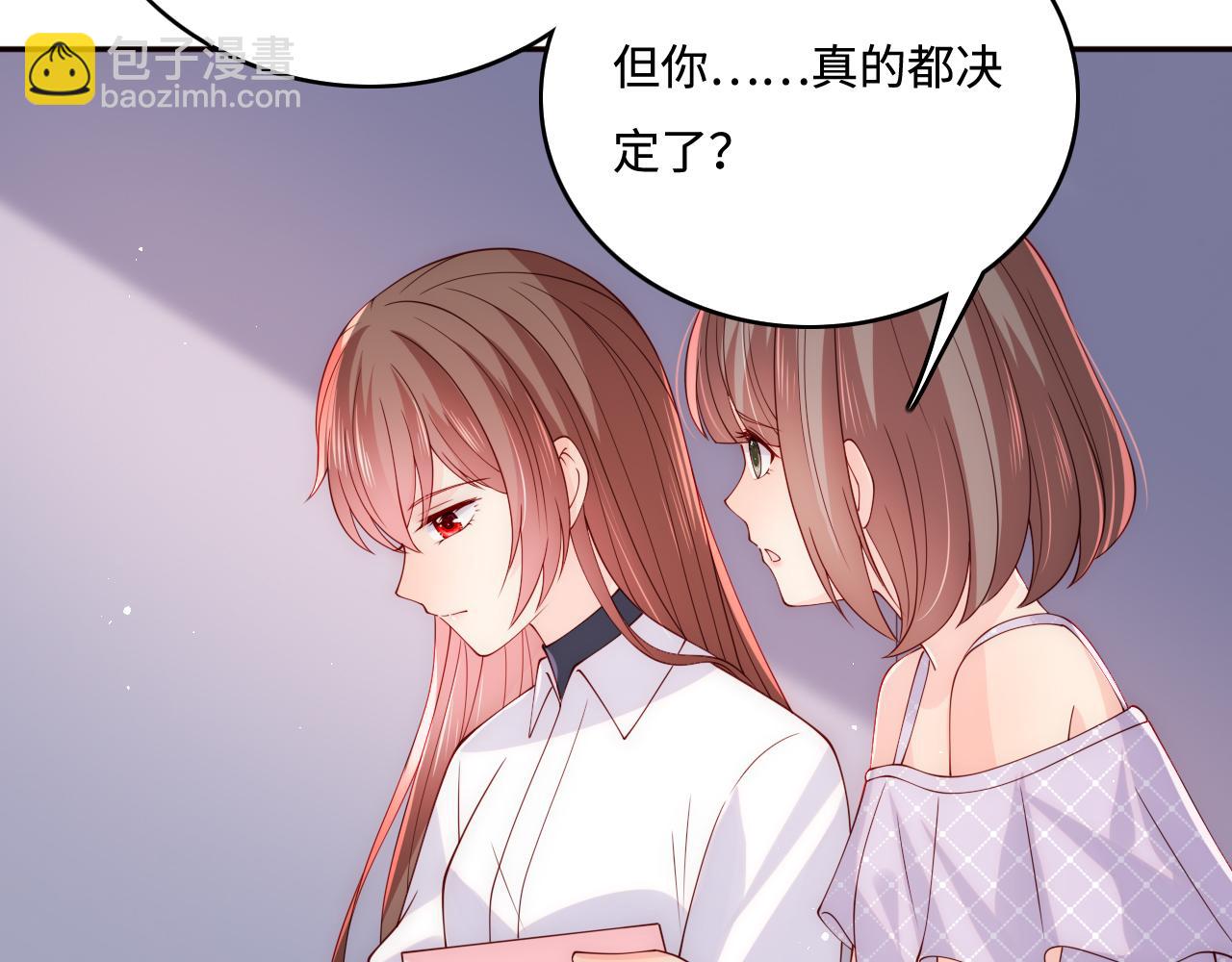 养敌为患韩漫全集-第167话 梦里吻我的男人是…无删减无遮挡章节图片 